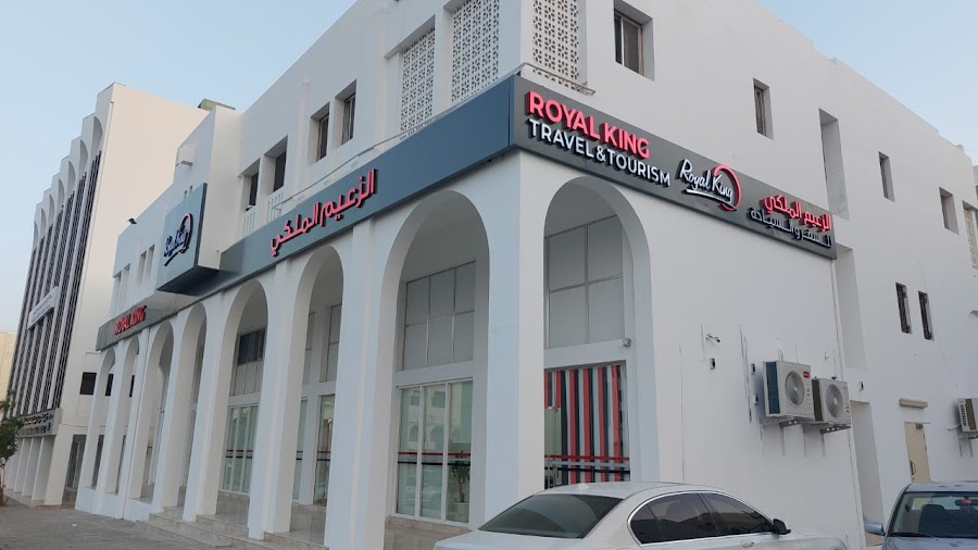 ROYAL KING TRAVEL MANAGEMENT COMPANY — photo 2