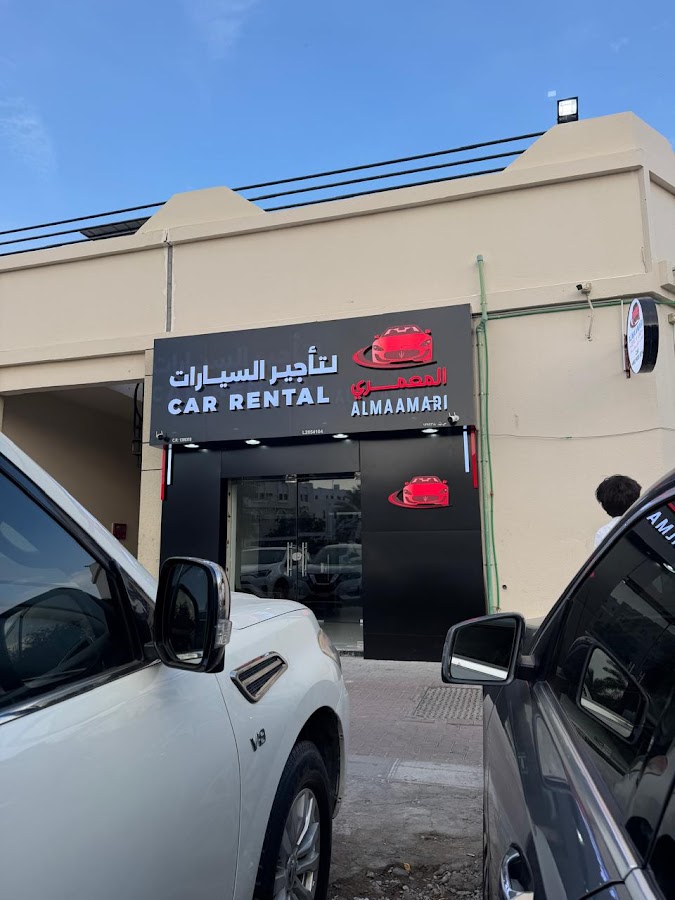 Almaamari Car Rentals — photo 2