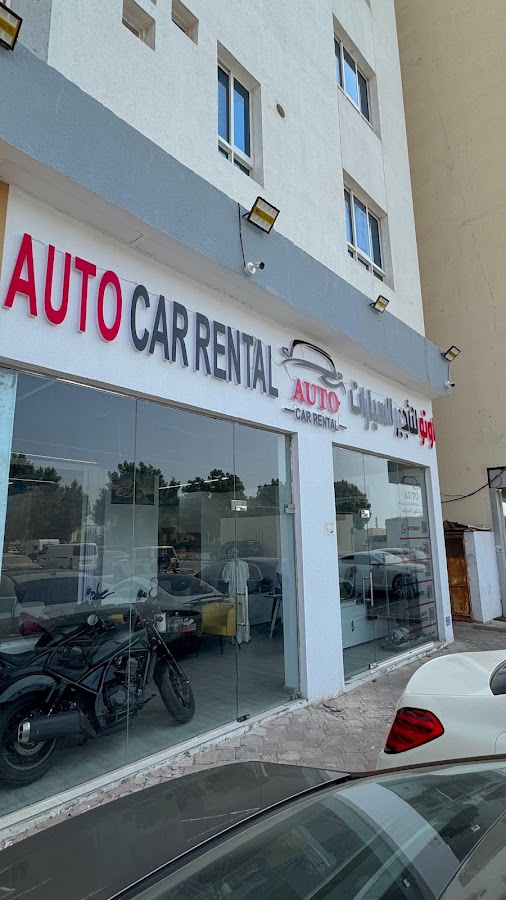 Auto car rental أوتو لتأجير السيارات — photo 2