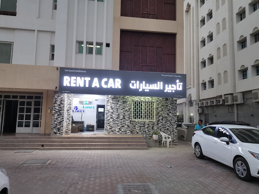 Wishah Spa - Massage Center in Muscat — photo 2