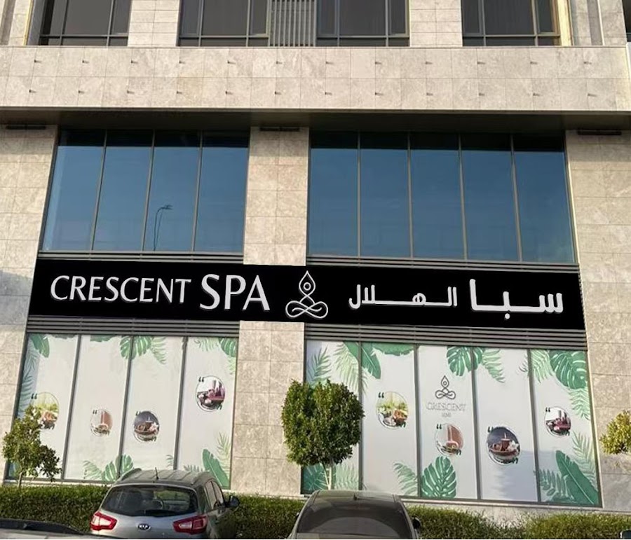 Crescent spa 12 massage Muscat — photo 5
