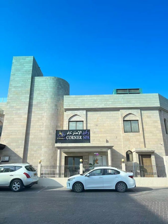 Corner Spa 2-Massage center in muscat oman — photo 5