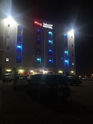 Savoy Inn Hotel, Muscat