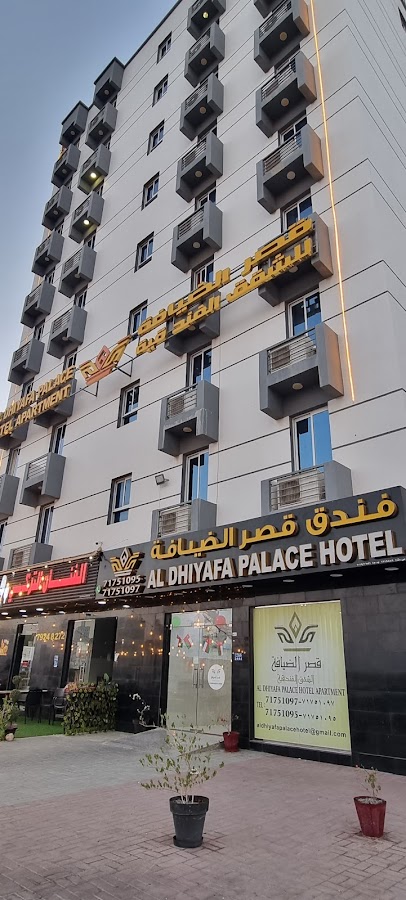 Al Dhiyafa Palace Hotel Apartments — photo 2