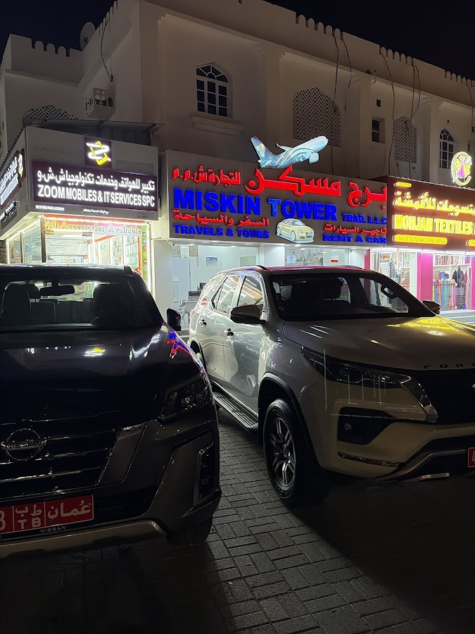 Miskin Car Rental Trad L.L.C in Muscat — photo 4