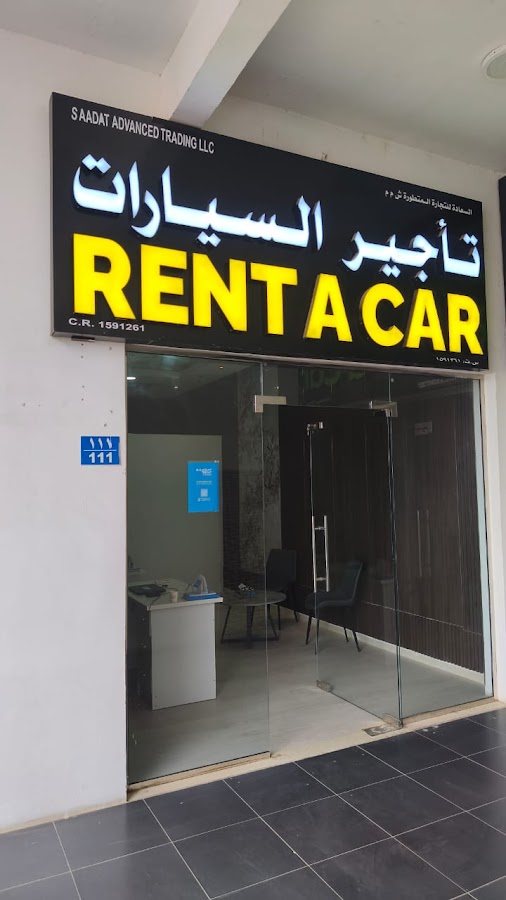 Saadatrent Car Rental Muscat | Monthly & Airport Rental — photo 2