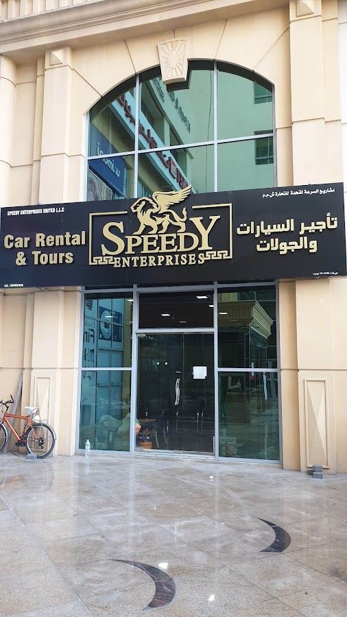 Speedy Code — photo 3