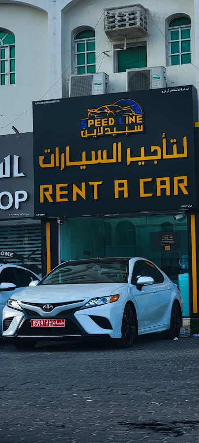 سبيد لاين لتأجير السيارات SPEED LINE FOR CAR RENTAL — photo 2