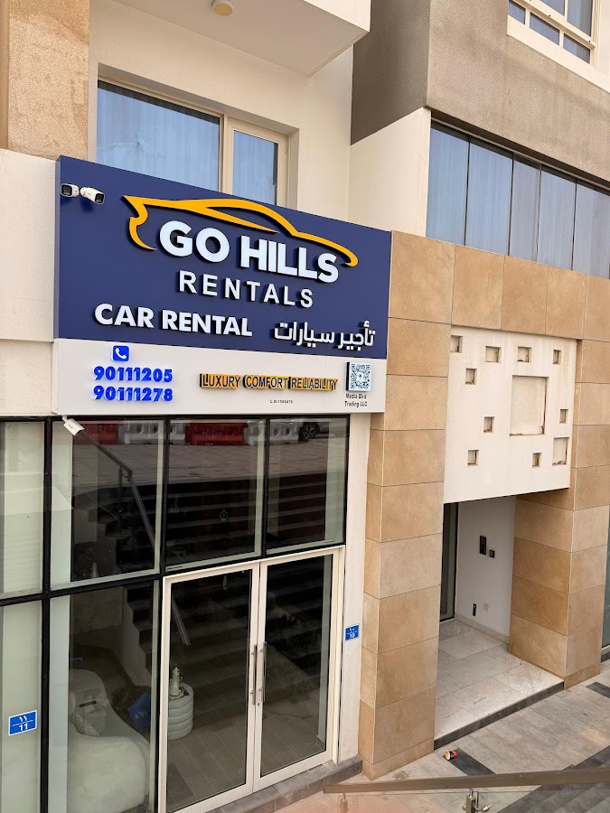 Go Hills تأجير سيارات — photo 4