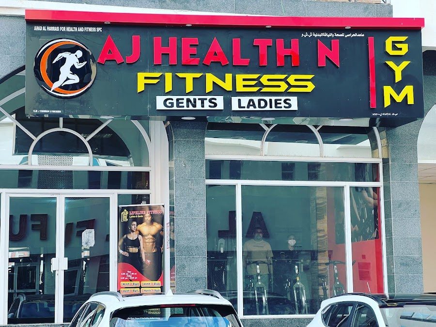 AJ Fitness Al Khuwair — photo 2