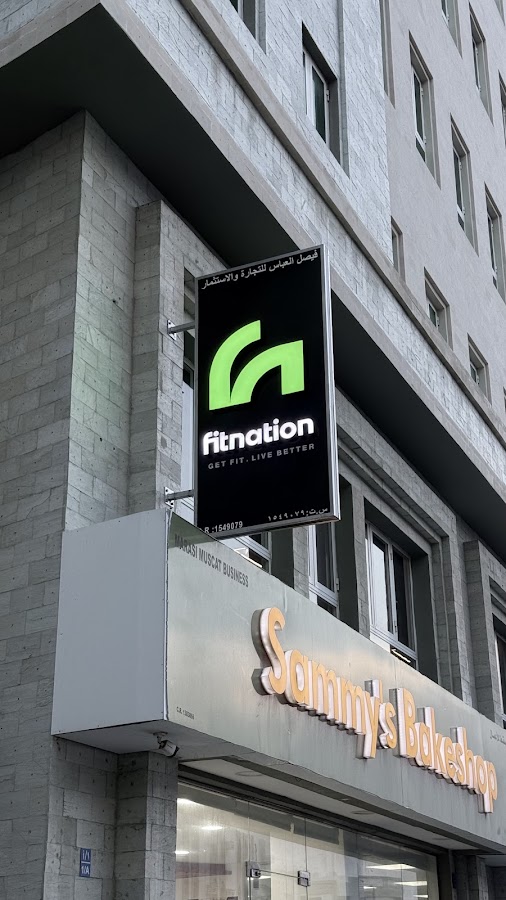 FitNation - MIX GYM &. FIT NATION LADIES GYM AL GHUBRA — photo 3