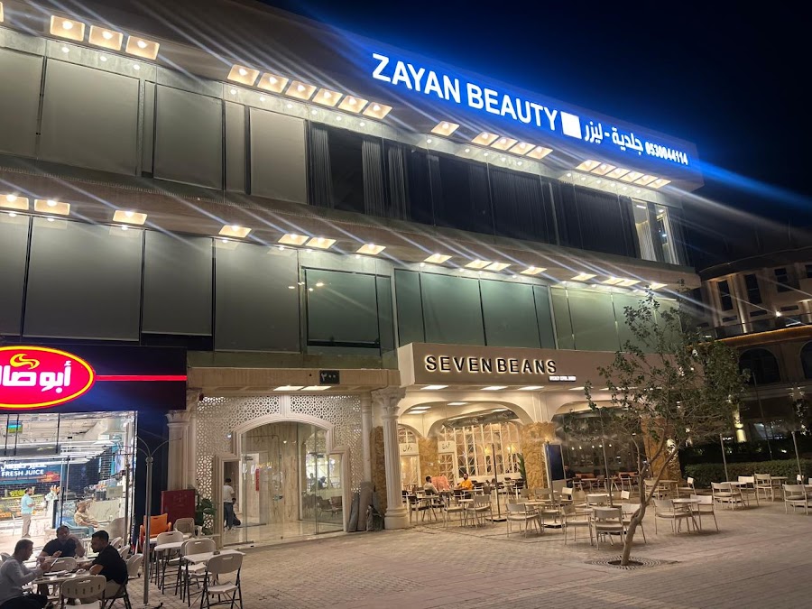 عيادات زيان بيوتي - Zayan Beauty Clinic — photo 4