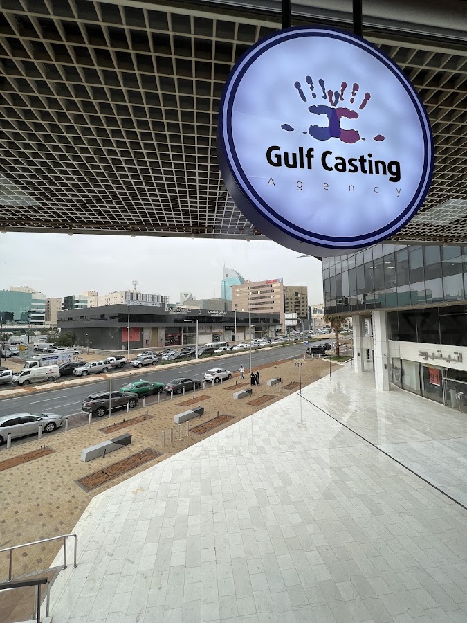 Gulf Casting Agency — photo 4