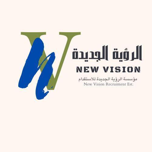 مكتب الرؤية الجديدة للاستقدام