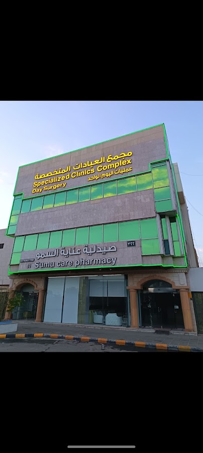 TR Hair Transplant Specialized Clinic | تي ار زراعة الشعر العيادات المتخصصة