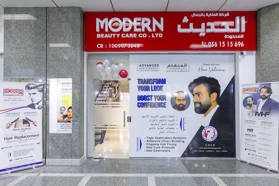 Modern Hair Fixing - Riyadh — photo 4