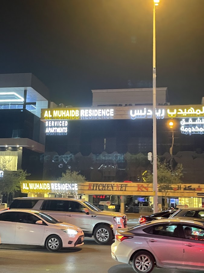 MASSAGE MEN OLAYA تدليك العليا — photo 5