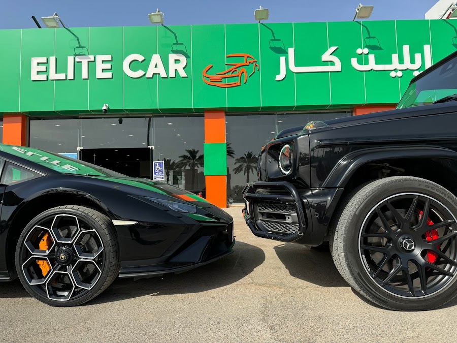 ايليت كار - Elite Car