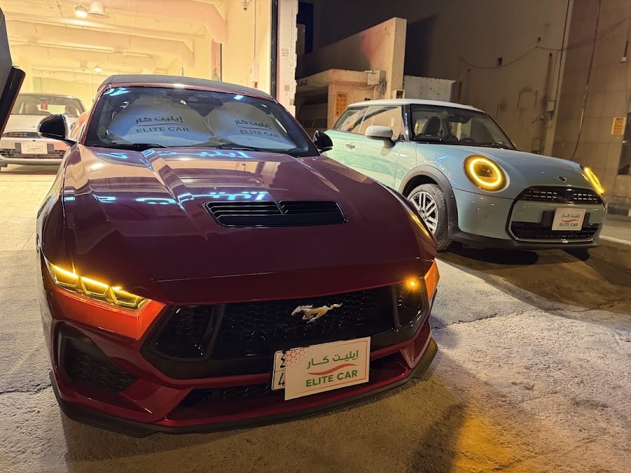 ايليت كار - Elite Car — photo 3