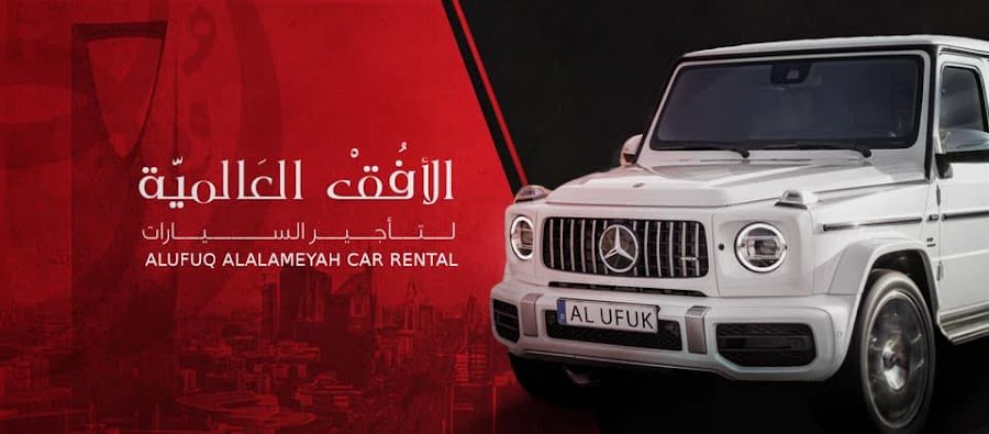 اجار سيارات