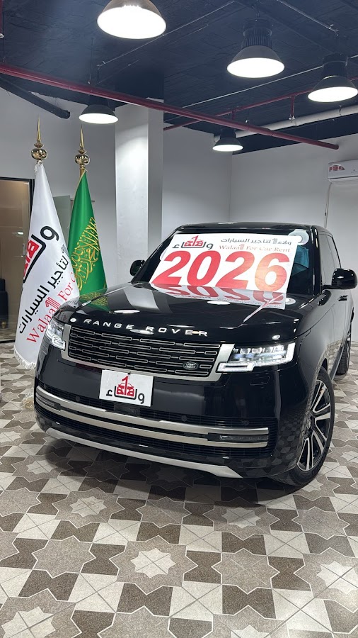 ولاء1 لتأجير السيارات — photo 5