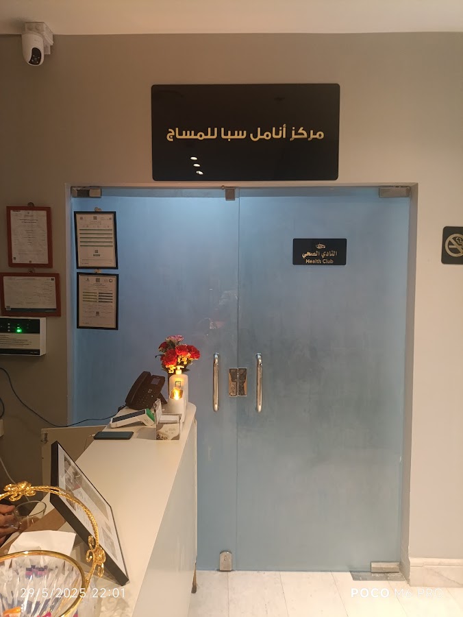 Massage VIP in Riyadh (NO WOMEN ONLY FOR MEN) — photo 2