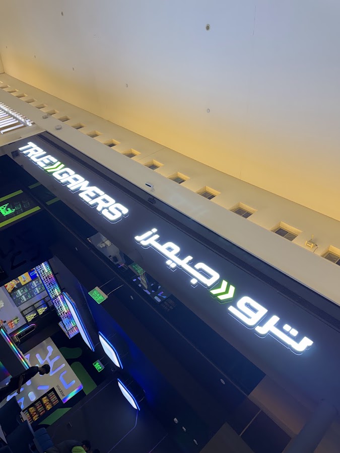TRUE GAMERS E-Sports Gaming Club| Granada Mall — photo 3