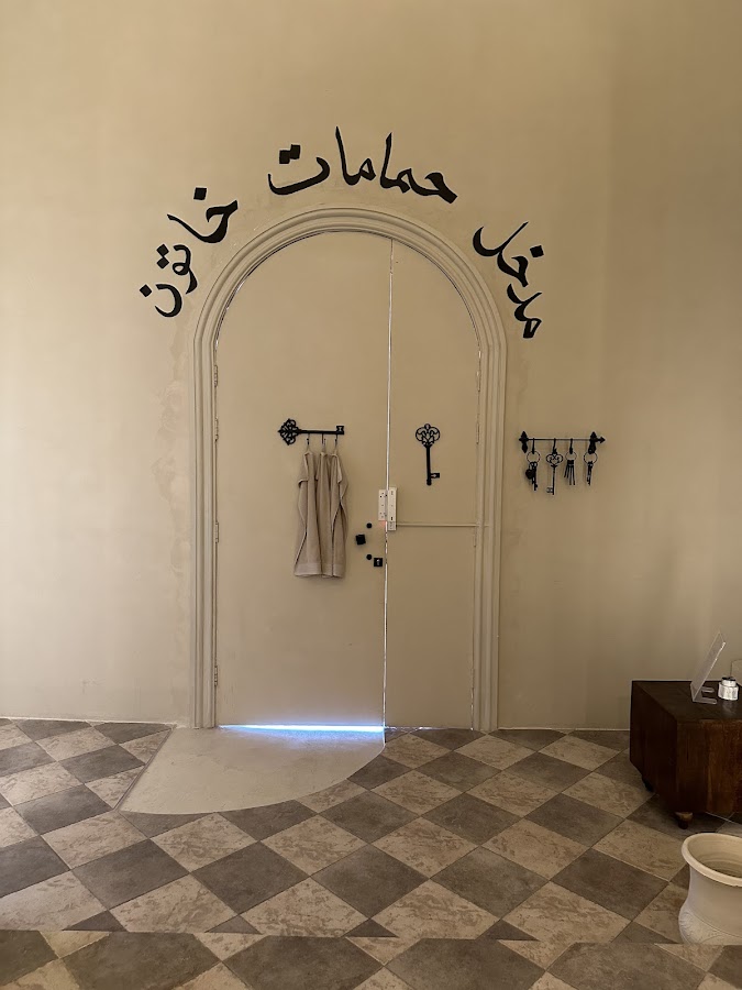 Khatoun Spa خاتون سبا — photo 4