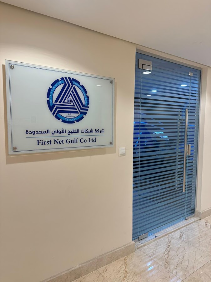 First Net Gulf company limited — photo 3