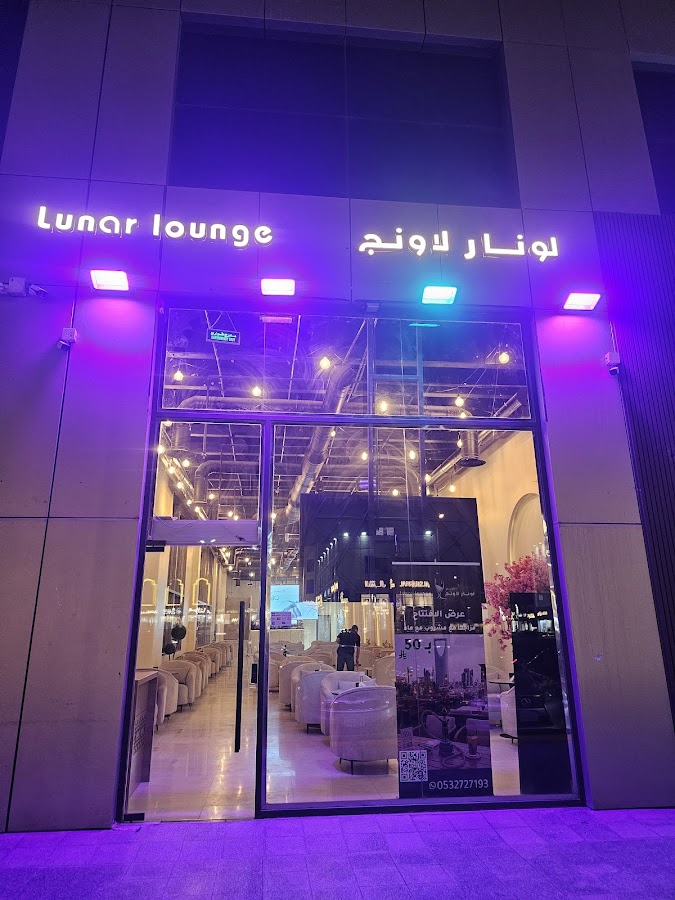 لونار لاونج Lunar Lounge — photo 4
