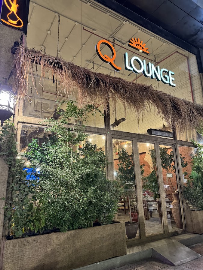 Q Lounge - كيو لاونج — photo 5