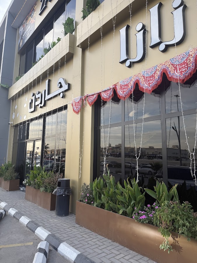 لاونج زازا جاردن Lounge Zaza Garden — photo 3