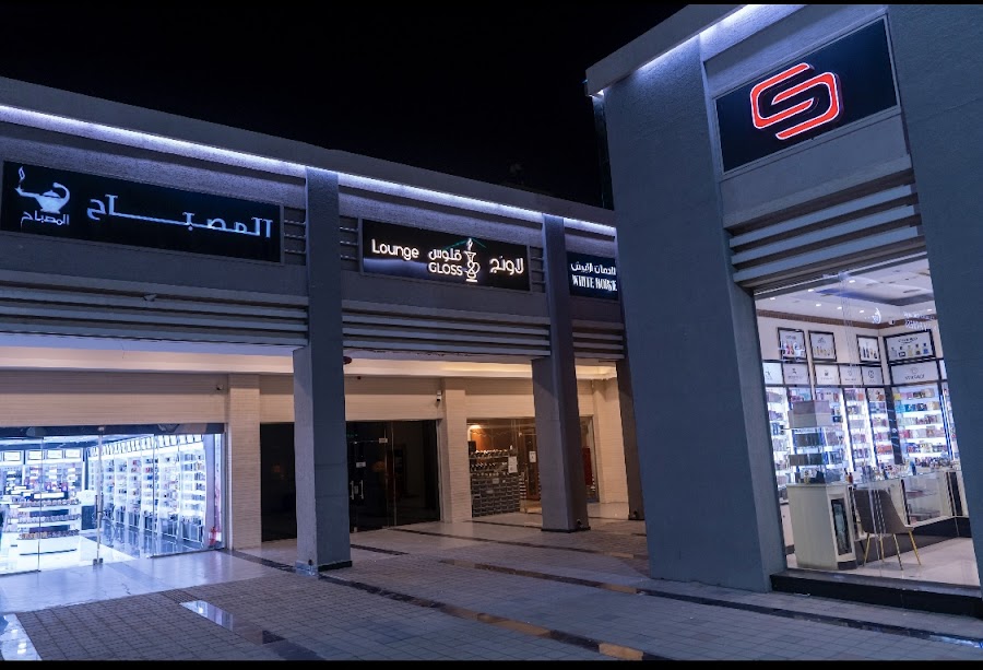 قلوس لاونج Gloss lounge — photo 4