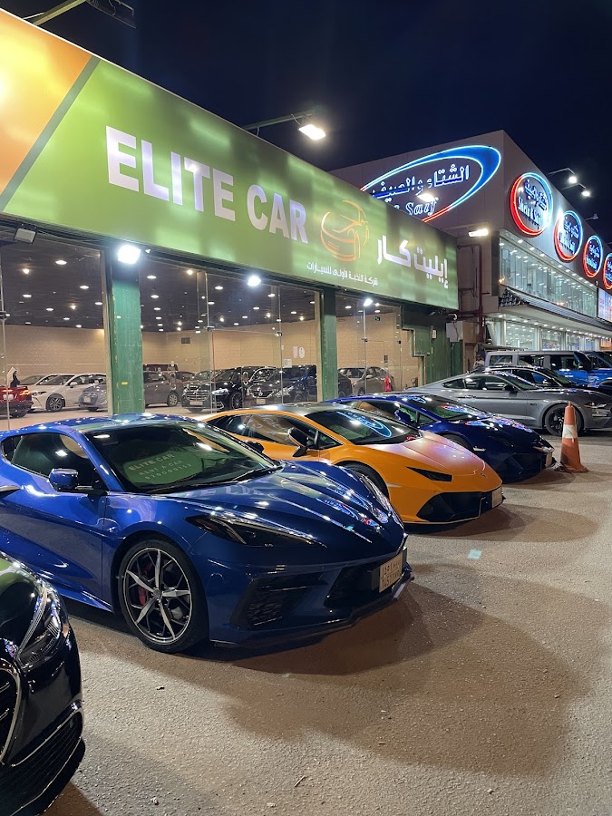 إيليت كار لتأجير السيارات — photo 4