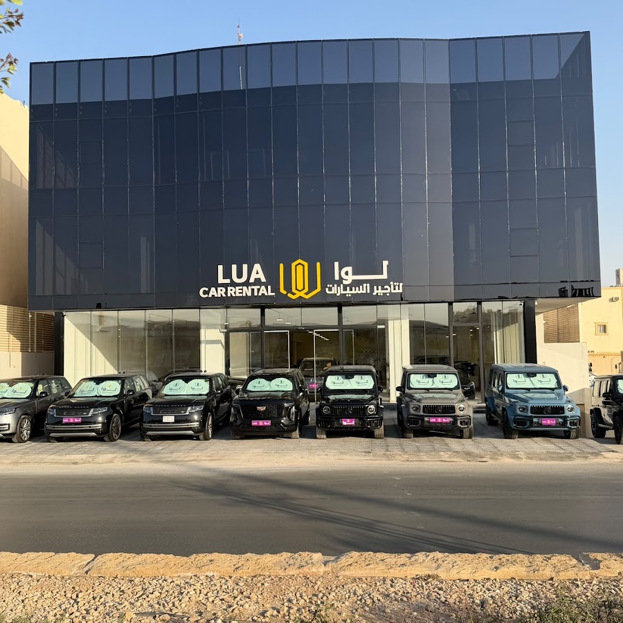 شركة لوا لتأجير السيارات — photo 2