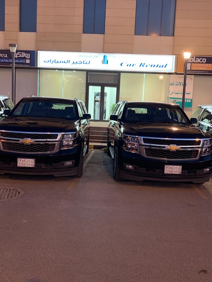 دار المركبة لتأجير السيارات / Ds Rent Car rental — photo 2