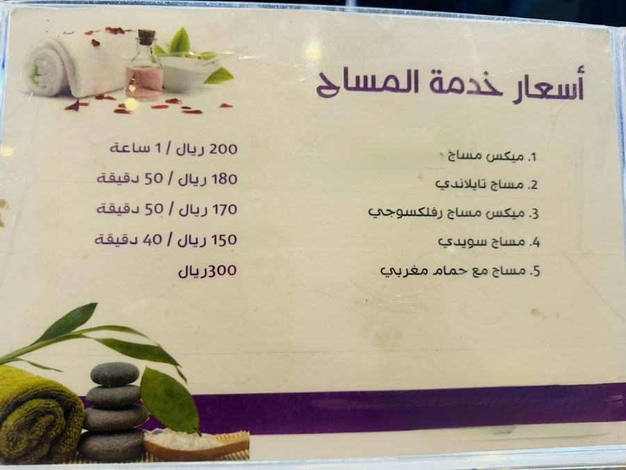 Honey Relax Massage Spa — photo 3